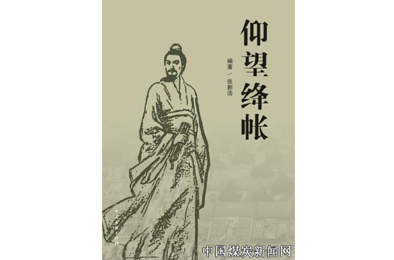 马融和 马融和