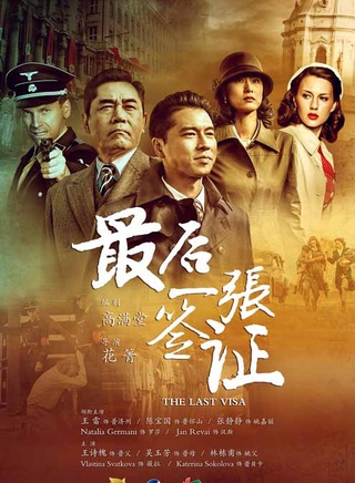 马晓伟