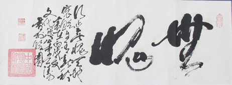 李公涛