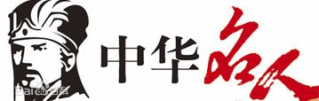 明朝吧