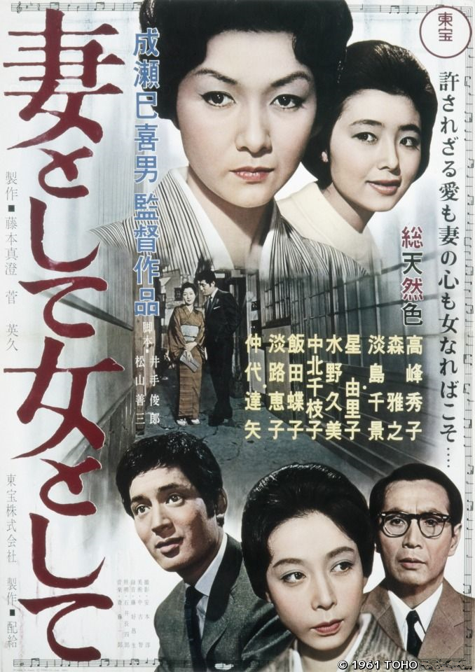 作为妻子，作为女人