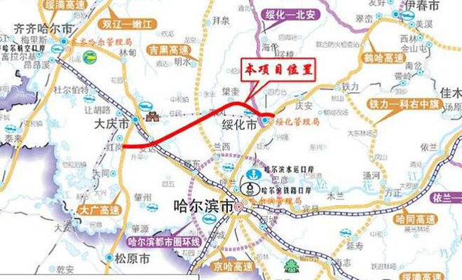 绥大高速公路