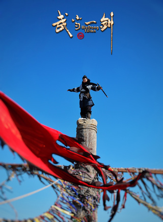 姜宏波(姜鸿波)