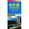 山东省交通旅游图 山东省交通旅游图