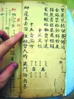 闽南 闽南