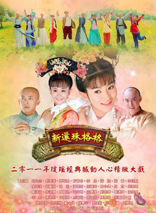 辛新