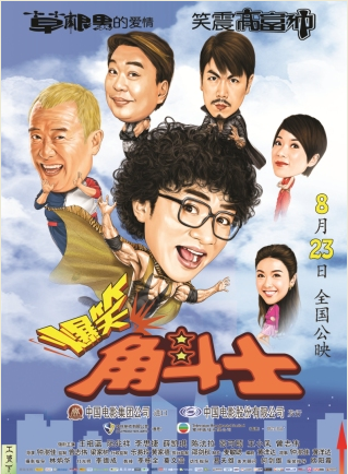 张可颐