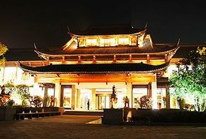 扬州汇金玄武饭店 扬州汇金玄武饭店