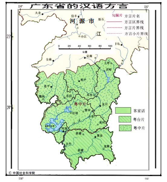 河源市的汉语方言图 河源市的汉语方言图