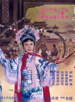 夏梦(香港电影演员及製片人)
