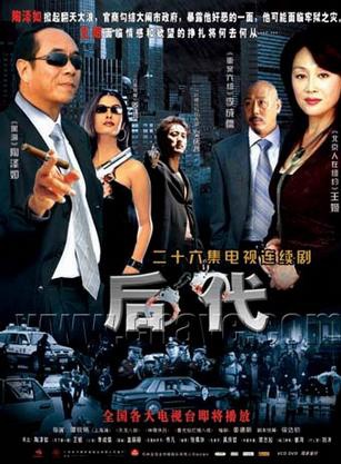童晓梅