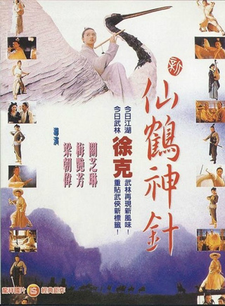 梁朝伟