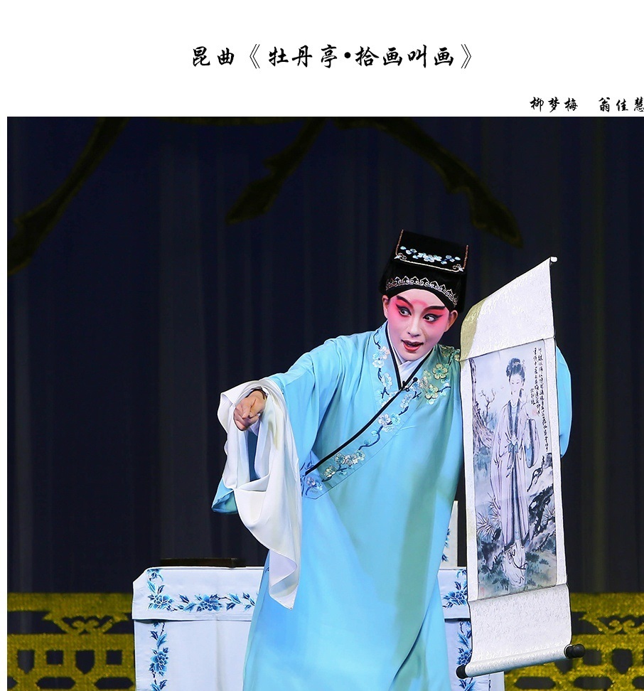 翁佳慧 翁佳慧