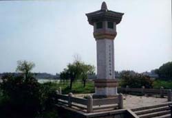 鑒真东渡塔
