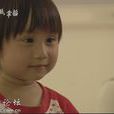 任小乐 任小乐