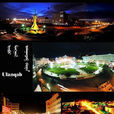 乌兰察布(乌兰察布市)
