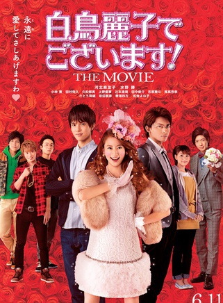 久松郁实