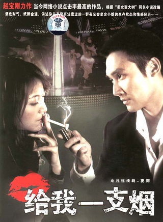 丁志诚