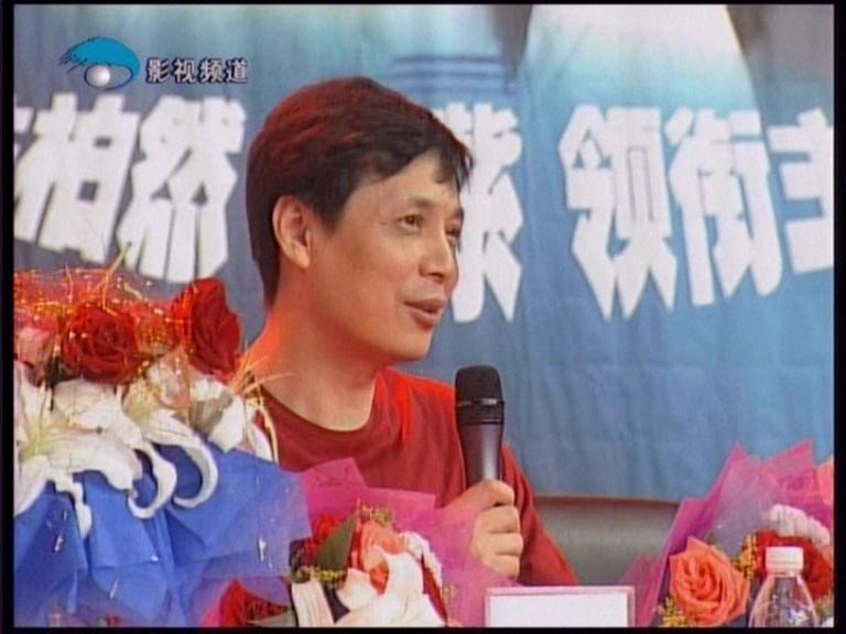 着名导演:范小天