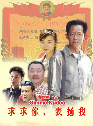 董勇(中国内地男演员)