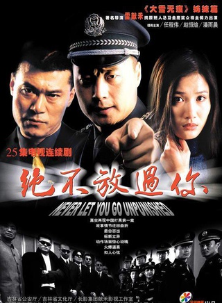 任程伟