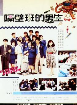 张国强(香港TVB男演员、主持人)