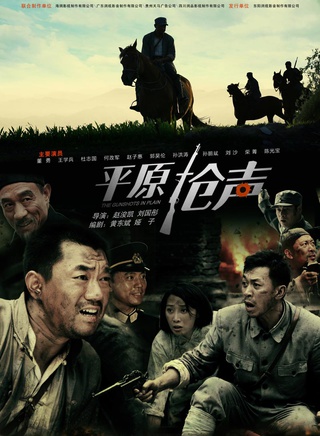 董勇(中国内地男演员)