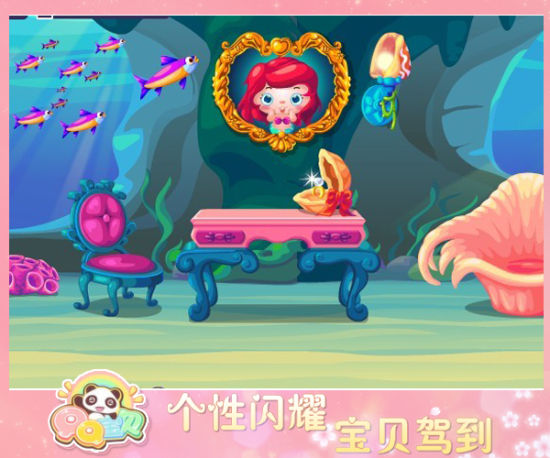 神秘世界装扮 神秘世界装扮