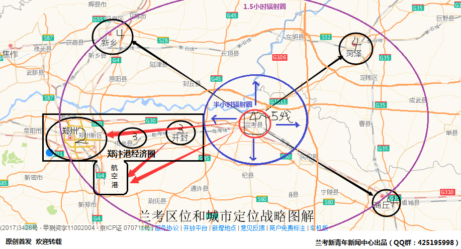 兰考区位战略图 兰考区位战略图