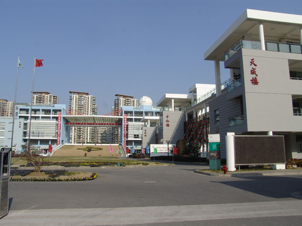西安交通大学机械电子工程研究所 西安交通大学机械电子工程研究所