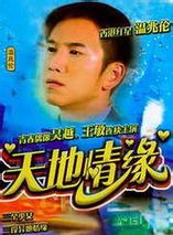 周秀兰