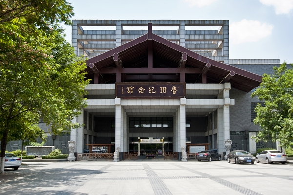 滕州