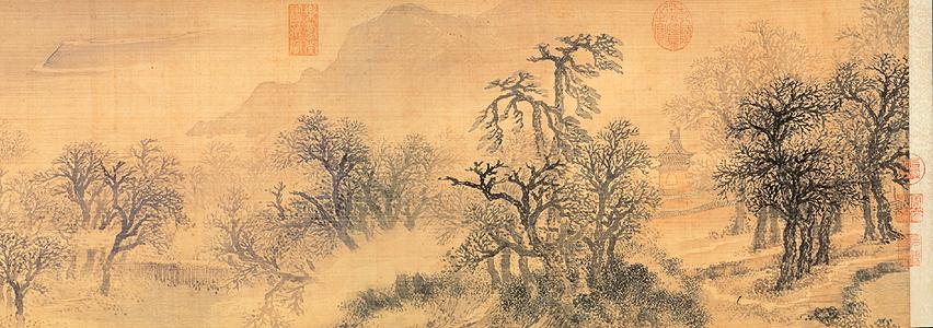 明 张宏《华子冈图》