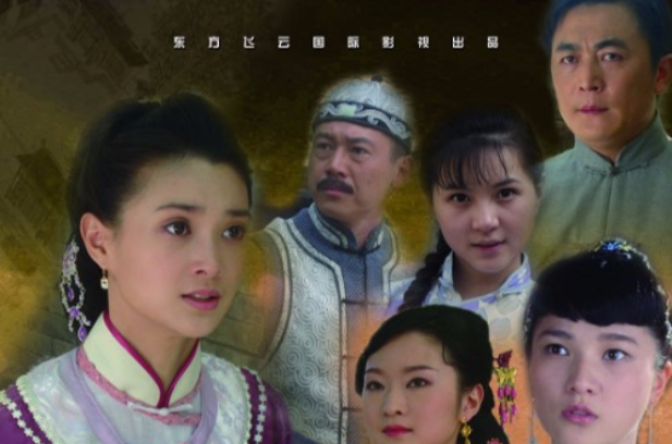 画中迷 画中迷