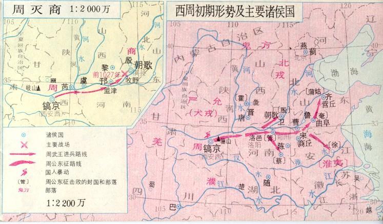 周代诸侯国 周代诸侯国
