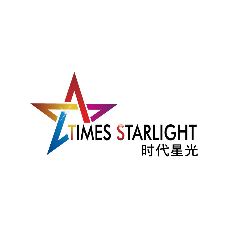 时代星光