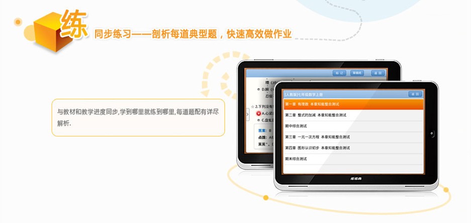 H6产品特点 之 练 H6产品特点 之 练