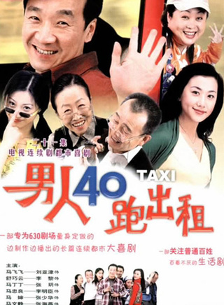 崔彬斌