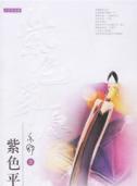 格利高里·派克