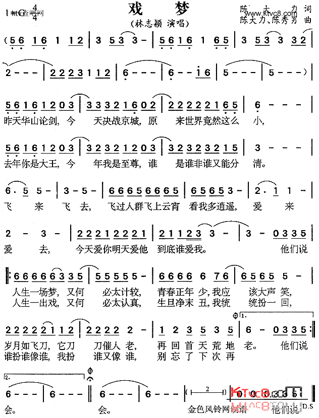 歌词图片 歌词图片