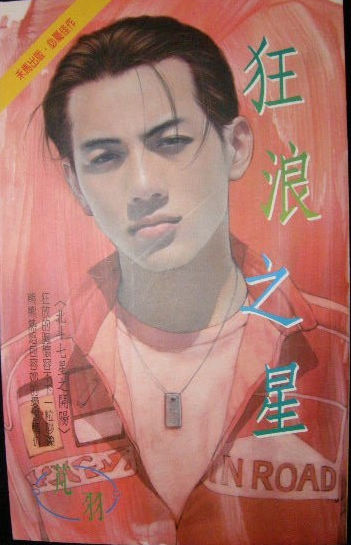 芃羽 芃羽