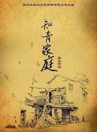 任程伟