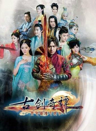 张维娜(中国内地女演员)
