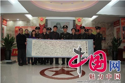 雷锋精神赋