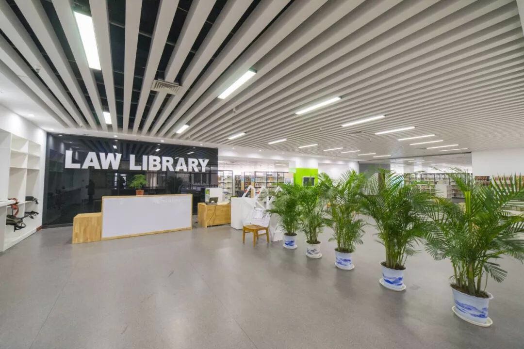 烟台大学法学院 烟台大学法学院
