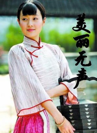 杨昆(中国大陆影视演员)