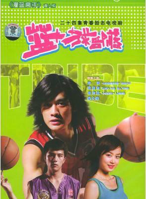李晟(中国内地女演员)
