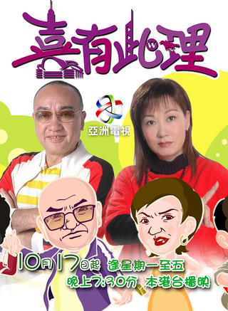 森森(香港艺人)
