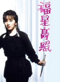 周秀兰