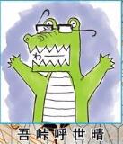鬼灭之刃 鬼灭之刃